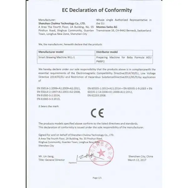 AGU MACHINE FOR BABY FORMULA  PMBF2