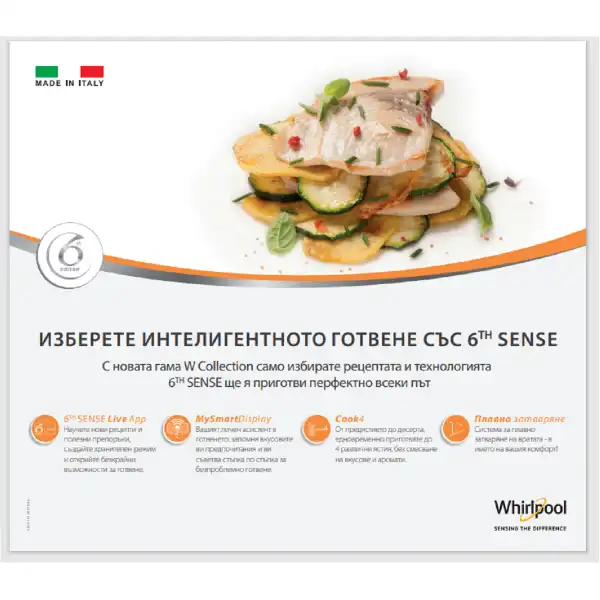 WHIRLPOOL W9I OM2 4S1 H