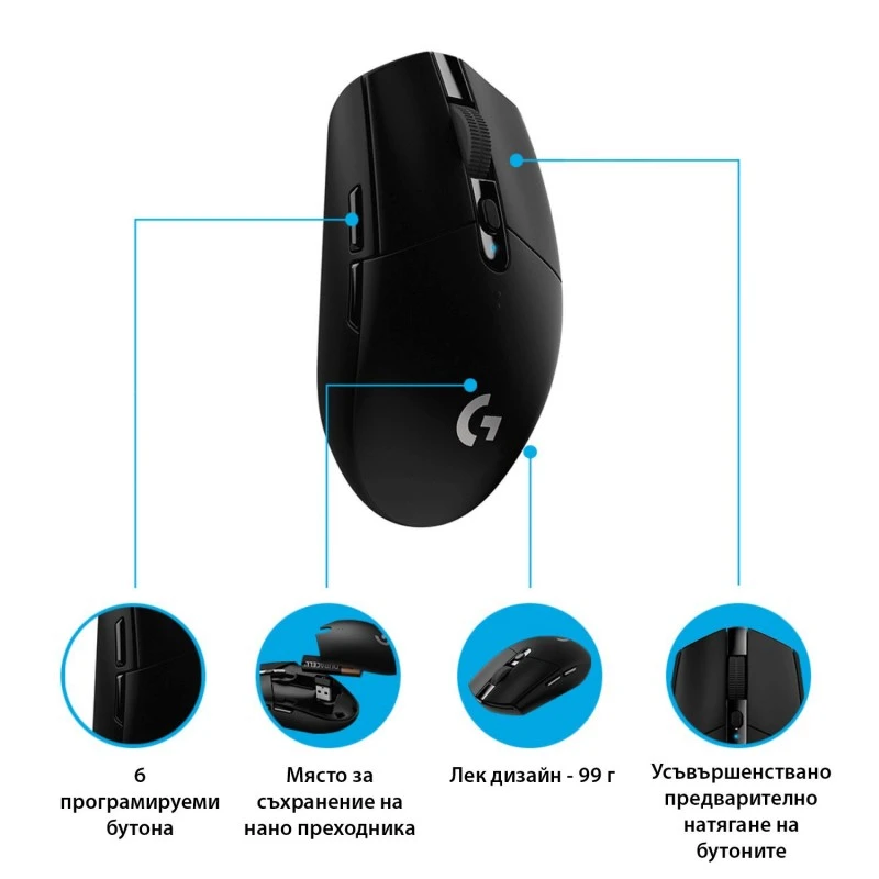 LOGITECH 910-005282 G305 LIGHTSPEED BLACK