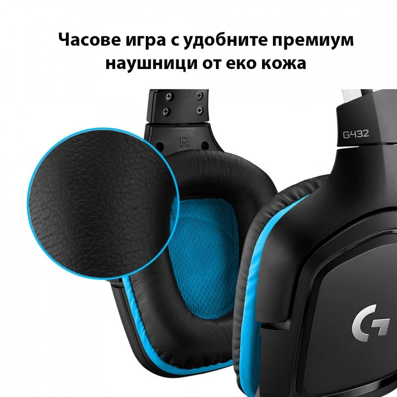 LOGITECH 981-000770 G432 LEATHERETTE