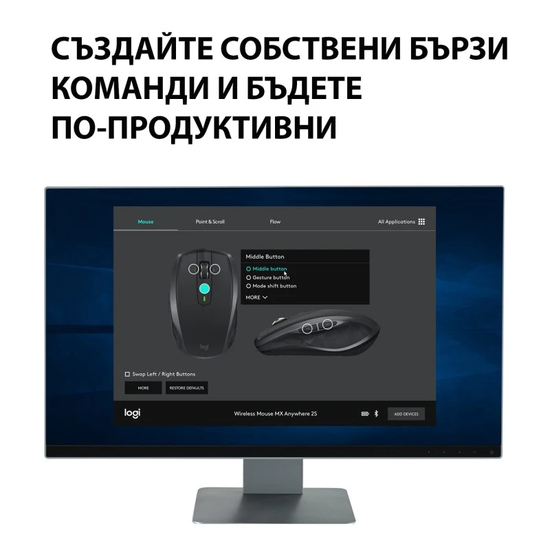 LOGITECH  910-005153 MX ANYWHERE 2S GRAPHITE