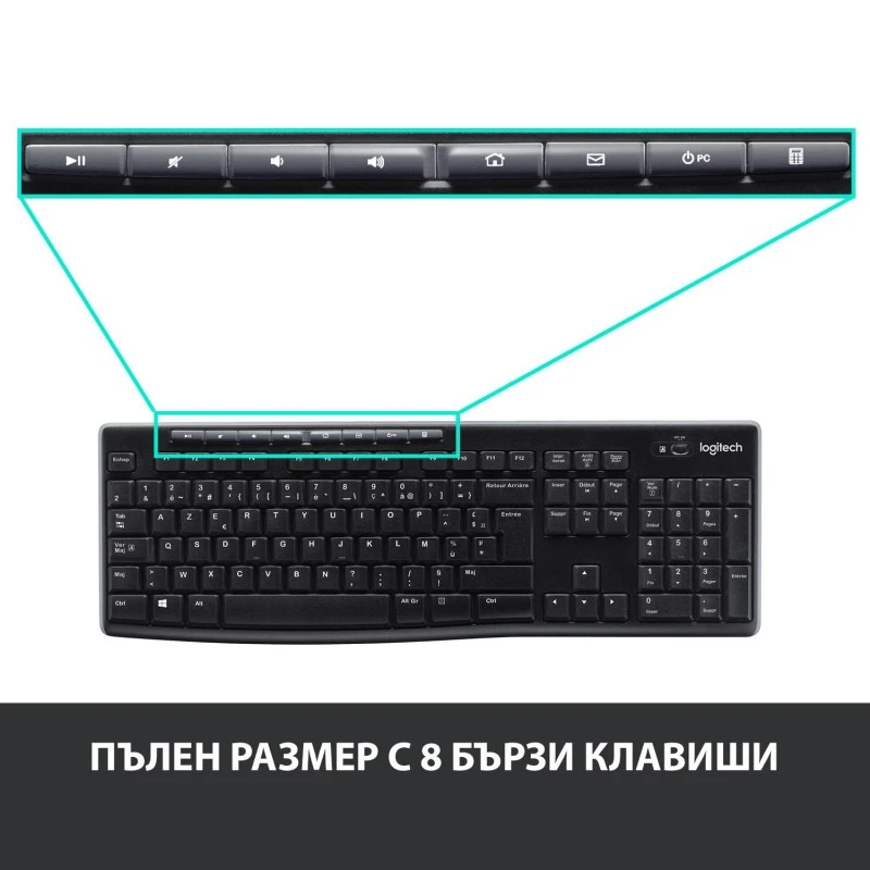 LOGITECH 920-004508 MK270