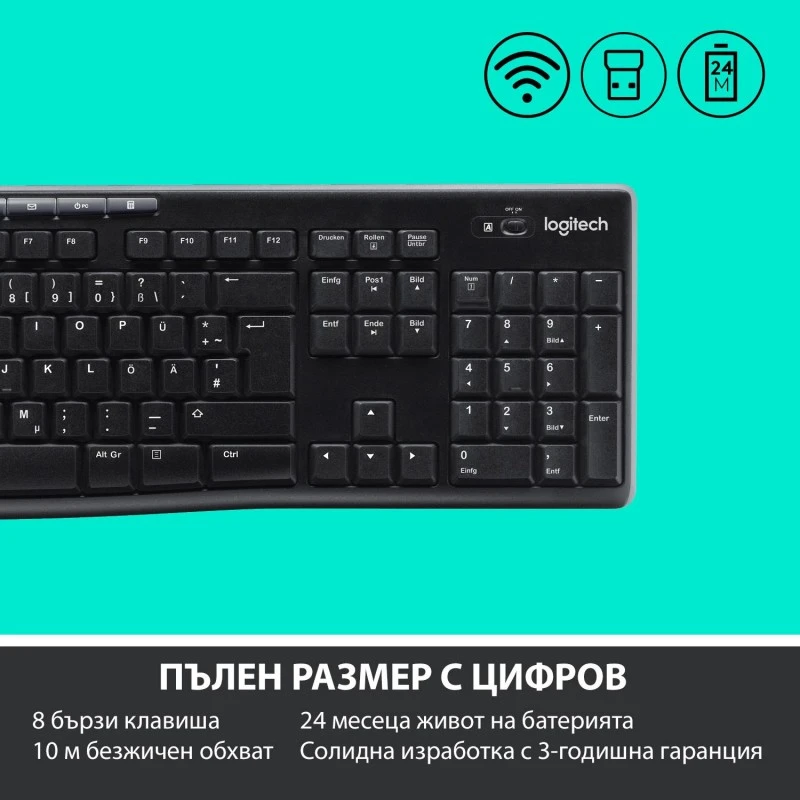 LOGITECH 920-004508 MK270