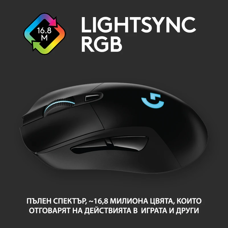 LOGITECH G703 LIGHTSPEED 910-005640  B