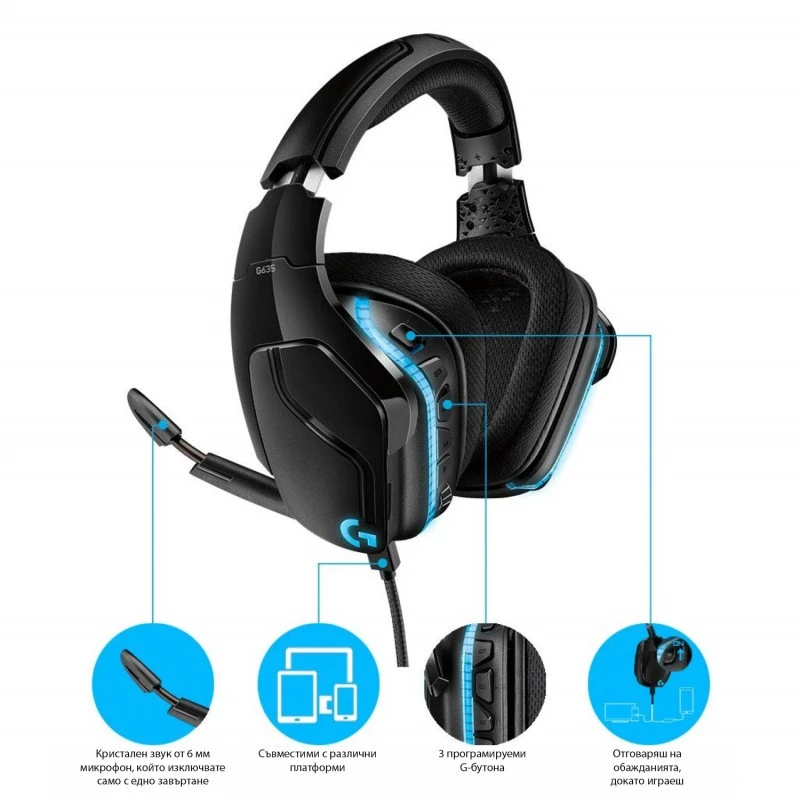 LOGITECH G635 7.1  981-000750 HEADSET