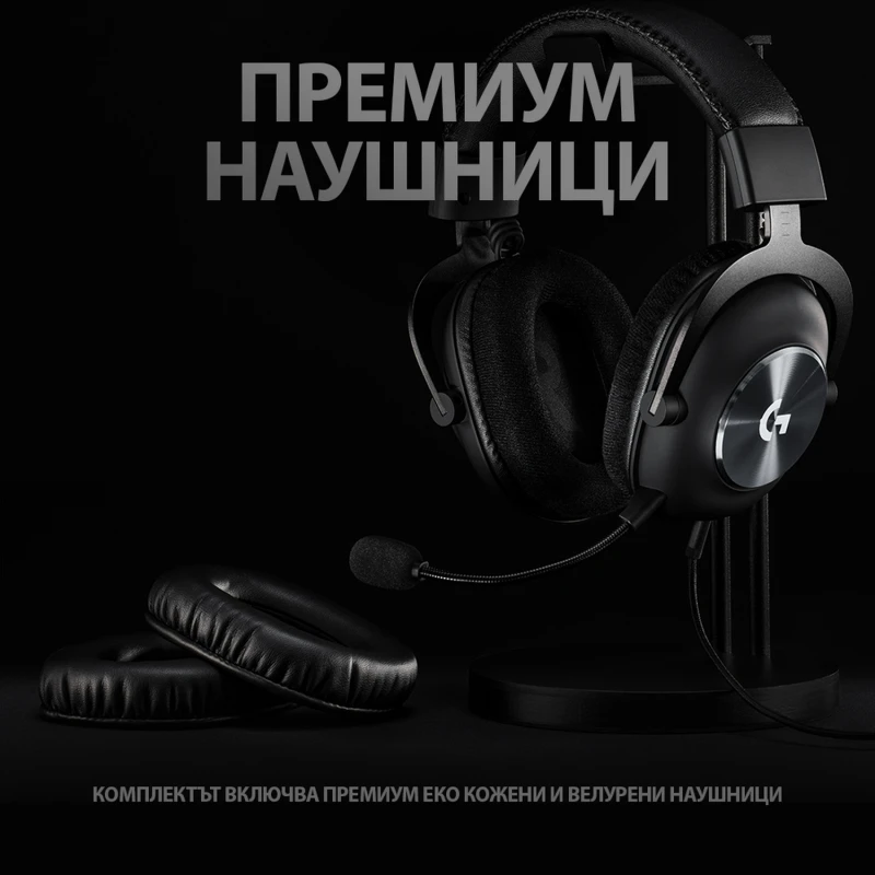 LOGITECH PRO X 981-000818 HEADSET BLACK