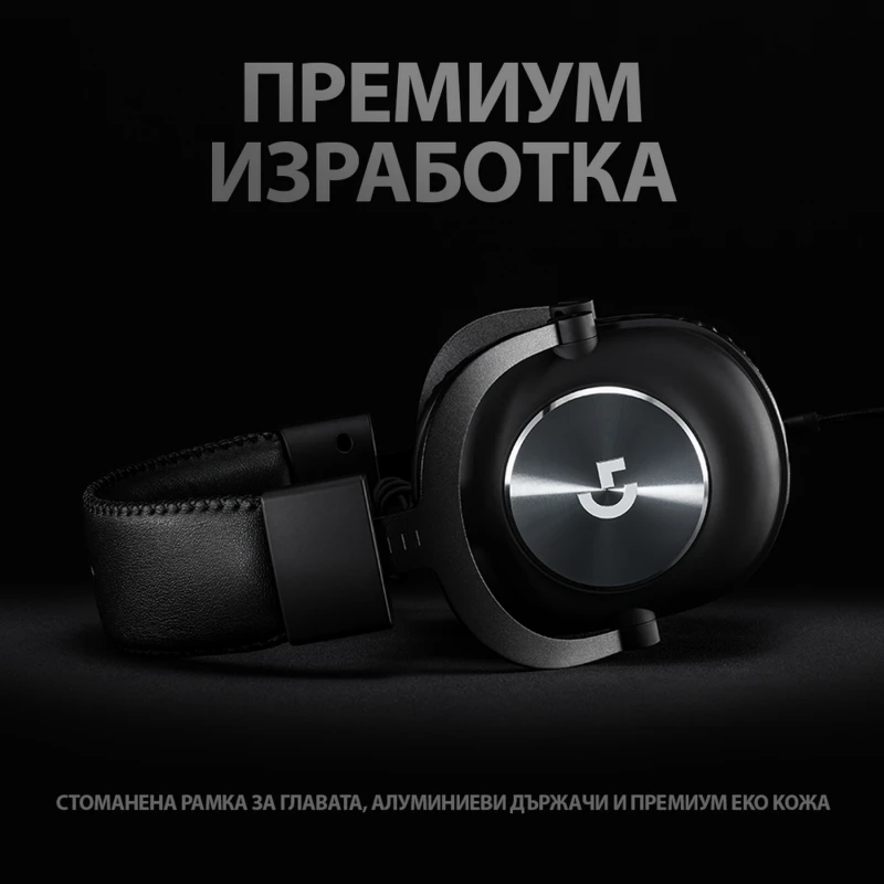 LOGITECH PRO X 981-000818 HEADSET BLACK