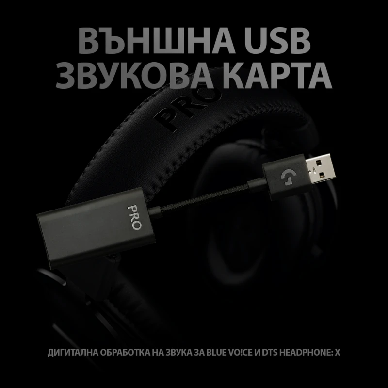 LOGITECH PRO X 981-000818 HEADSET BLACK