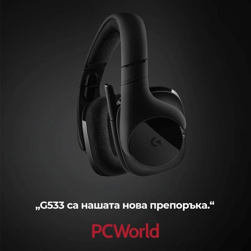 LOGITECH G533 981-000634 HEADSET