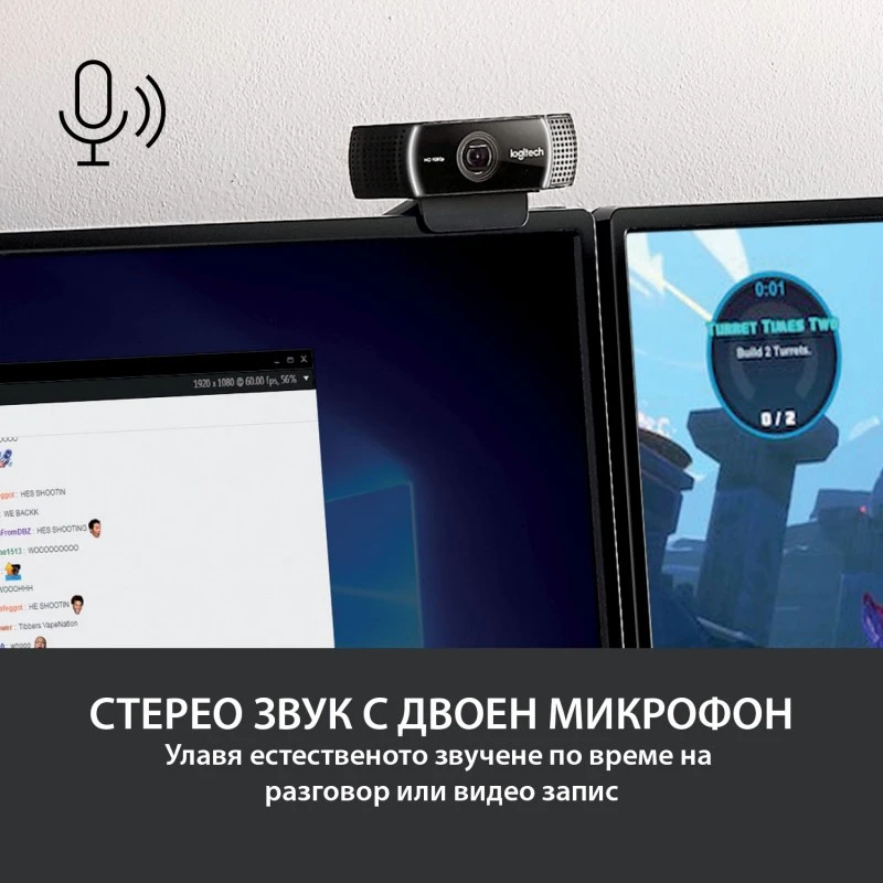 LOGITECH C922 960-001088 PRO STREAM WEB