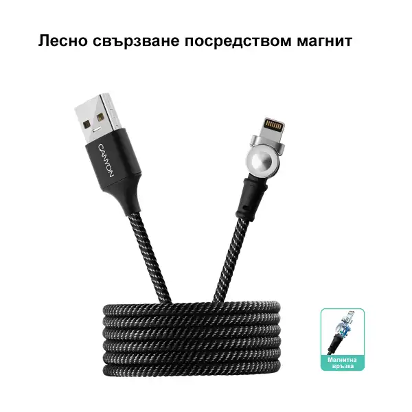 CANYON CNS-CFI8B MAGNETIC ROTATING LIGHTNING CABLE 1M