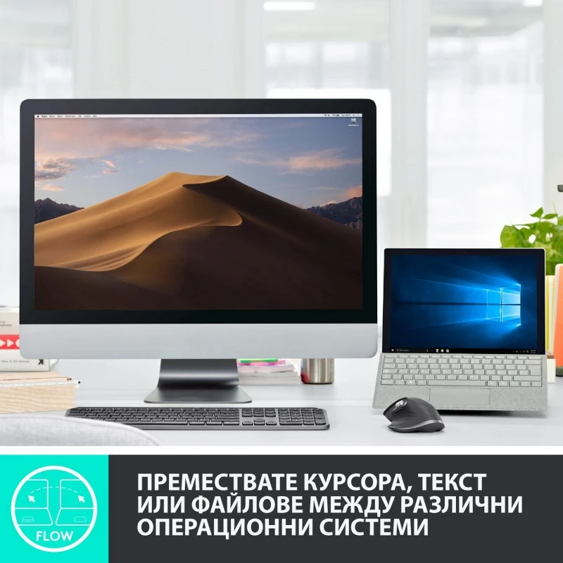 LOGITECH 910-005694 MX MASTER 3 GRAPHITE