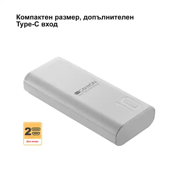 CANYON CNE-CPB010W POWERBANK 10000MAH WH