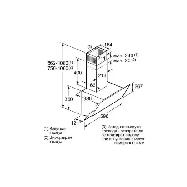 BOSCH DWK065G20