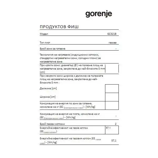 GORENJE GC321B