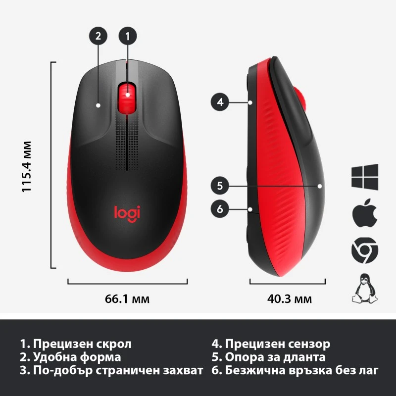 LOGITECH 910-005908 M190 RED MOUSE