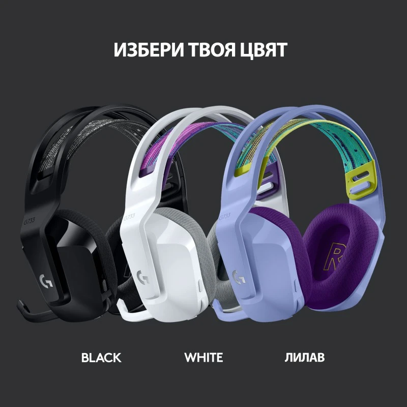 LOGITECH 981-000883 G733 HEADSEAT WHITE