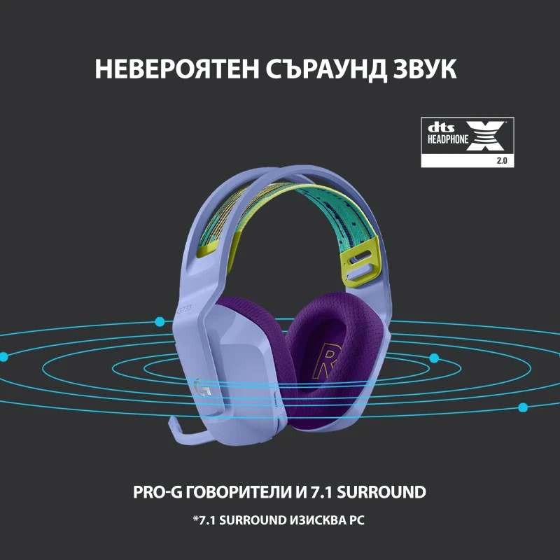 LOGITECH 981-000890 G733 HEADSEAT LILAC