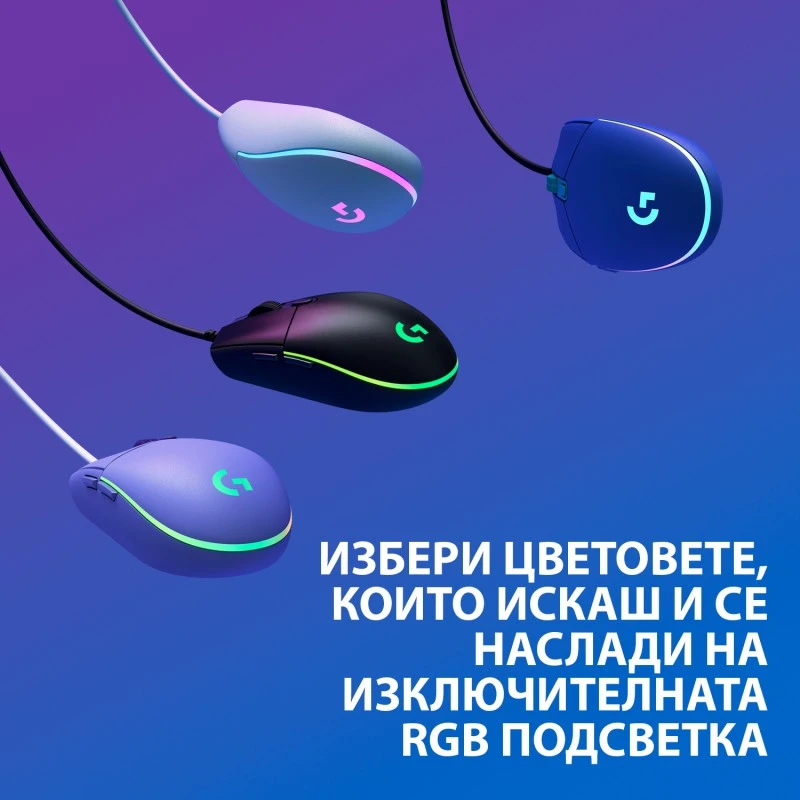 LOGITECH 910-005854 G102 LIGHTSYNC LILAC