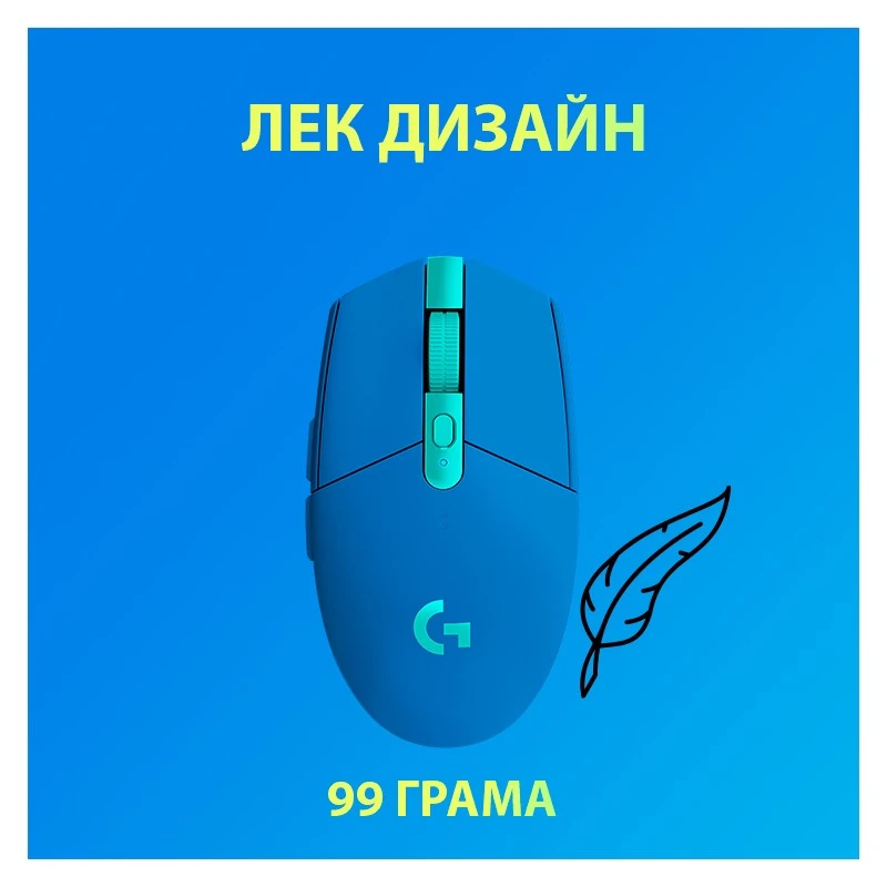 LOGITECH 910-006014 G305 GAMING MOUSE BL