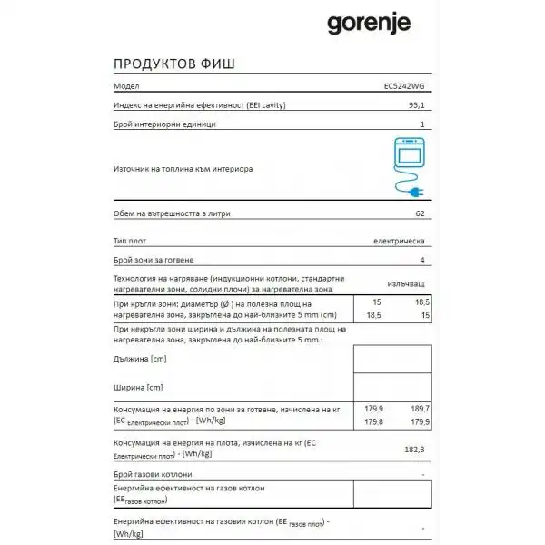 GORENJE EC5242WG