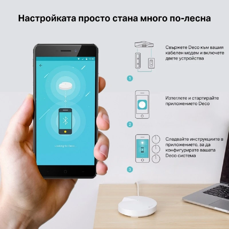 TP-LINK DECO M5 3-PACK