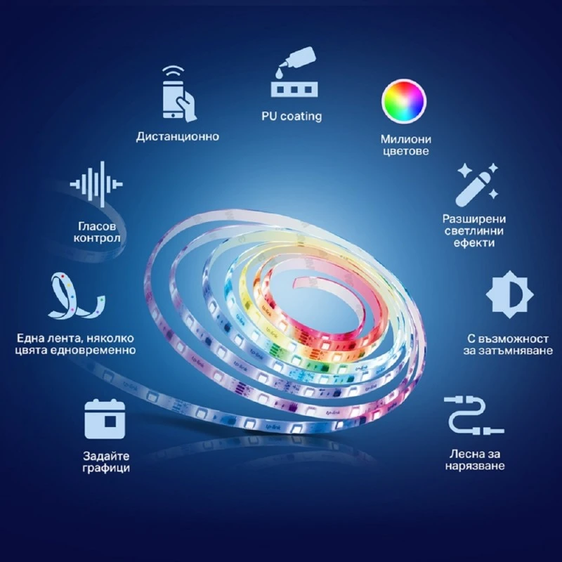 TP-LINK TAPO L920-5 SMART LIGHT STRIP