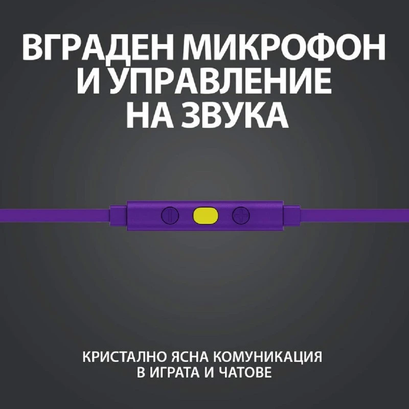 LOGITECH G333 PURPLE 981-000936