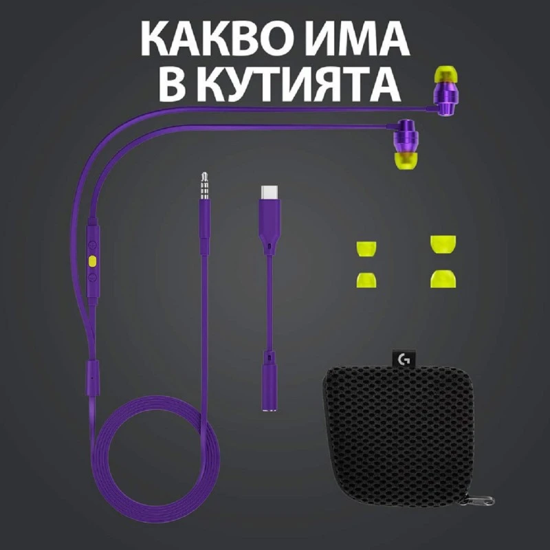 LOGITECH G333 PURPLE 981-000936