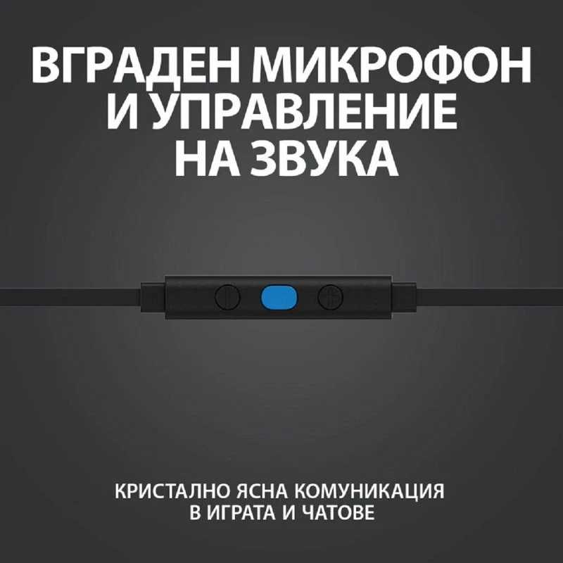 LOGITECH G333 BLACK 981-000924