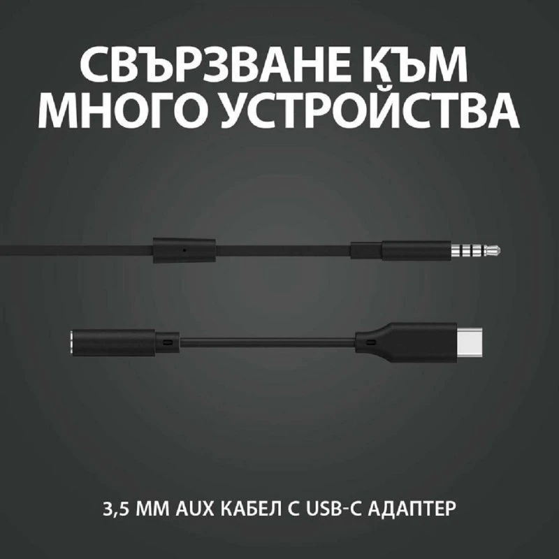 LOGITECH G333 BLACK 981-000924