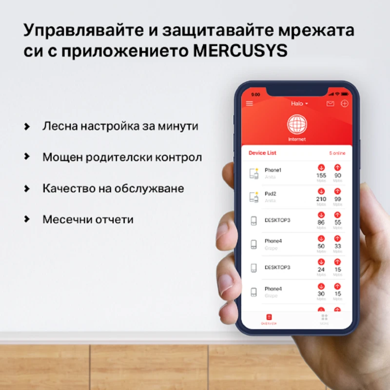 MERCUSYS HALO H50G 3-PACK