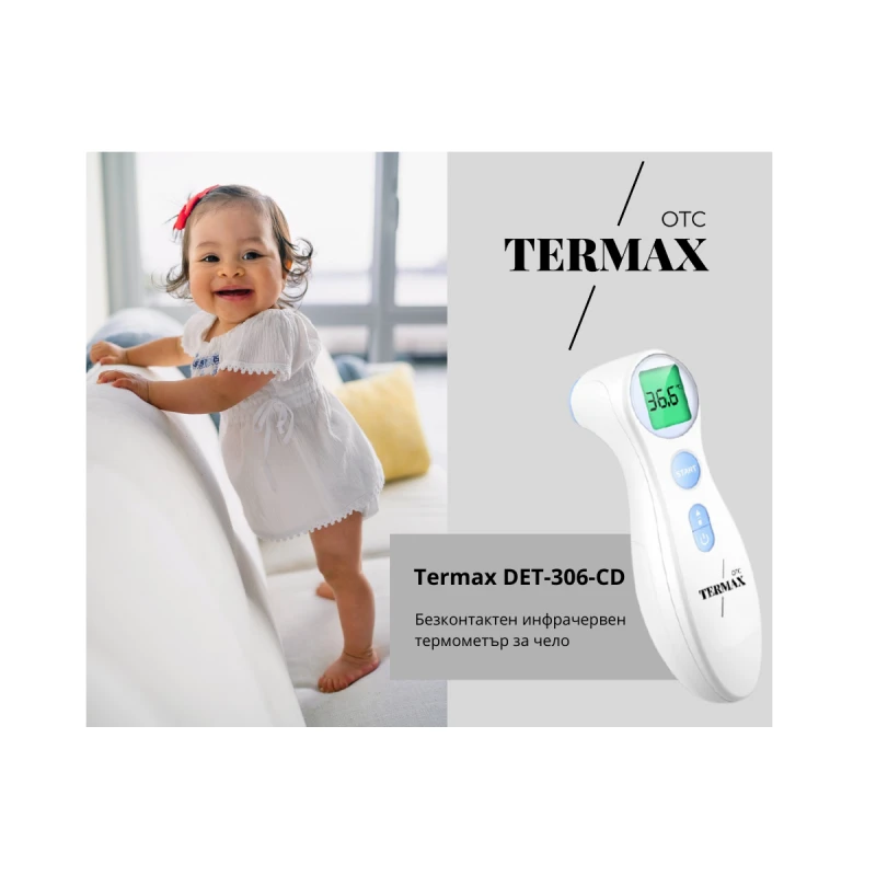 TERMAX Infrared DET - 306