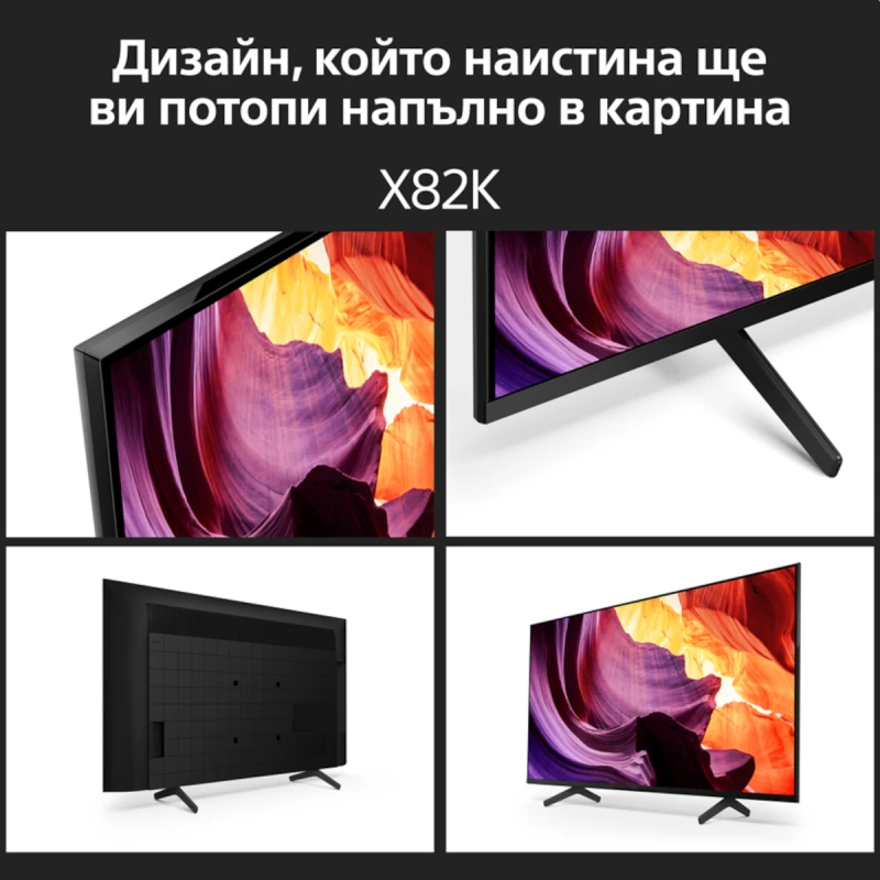 SONY KD-43X82KAEP UHD LED SMART TV ANDROID 