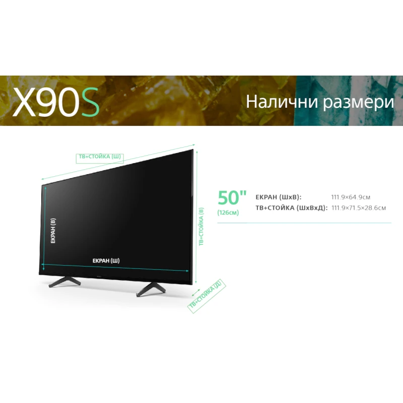 SONY XR-50X90SAEP UHD LED SMART TV ANDROID 