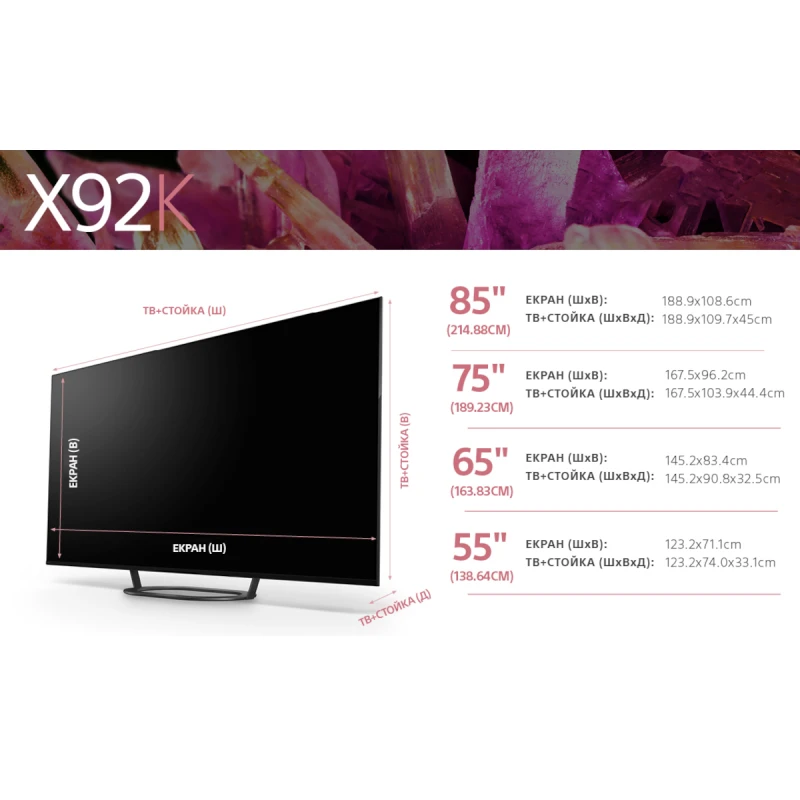 SONY XR-50X92KAEP UHD LED SMART TV ANDROID 