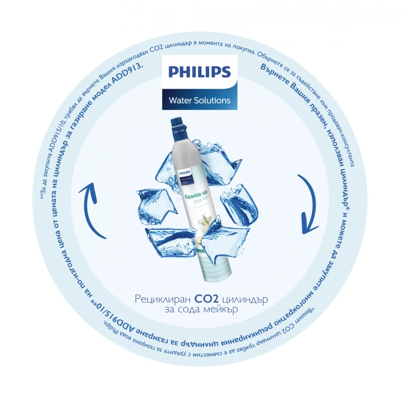 PHILIPS ADD915 REFILLED CO2 CYLINDER