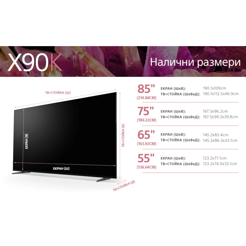 SONY XR-55X90KAEP UHD LED SMART TV ANDROID 