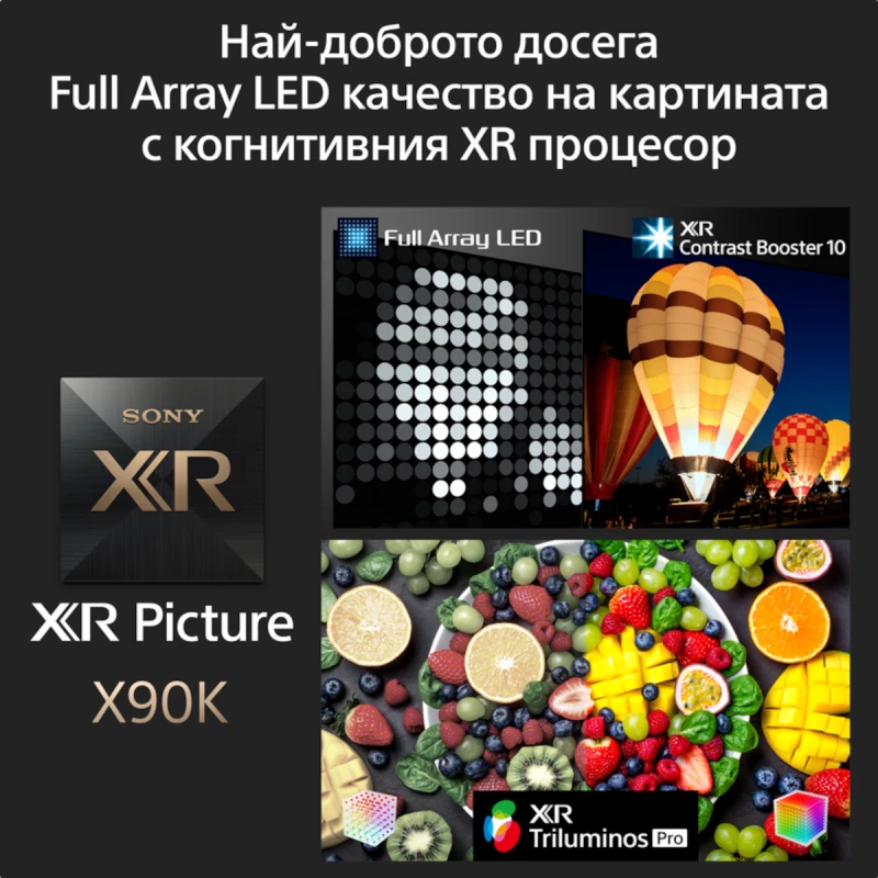 SONY  XR-65X90KAEP UHD LED SMART TV ANDROID 