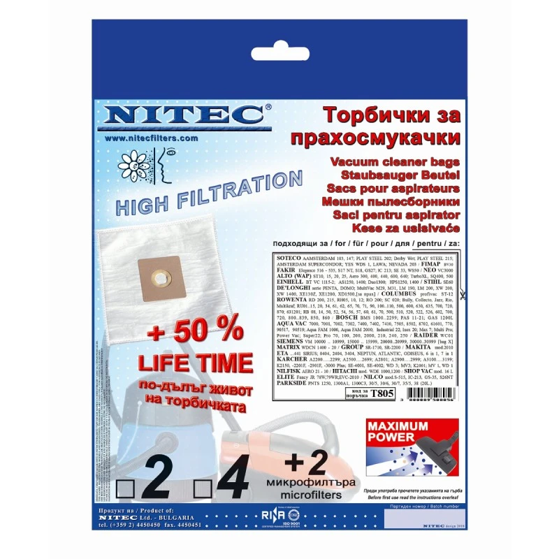 NITEK Т805 KARCHER СИНТ ТОРБ WD1