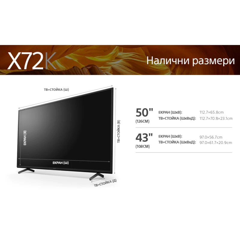 SONY KD-43X72KPAEP UHD LED SMART TV ANDROID 
