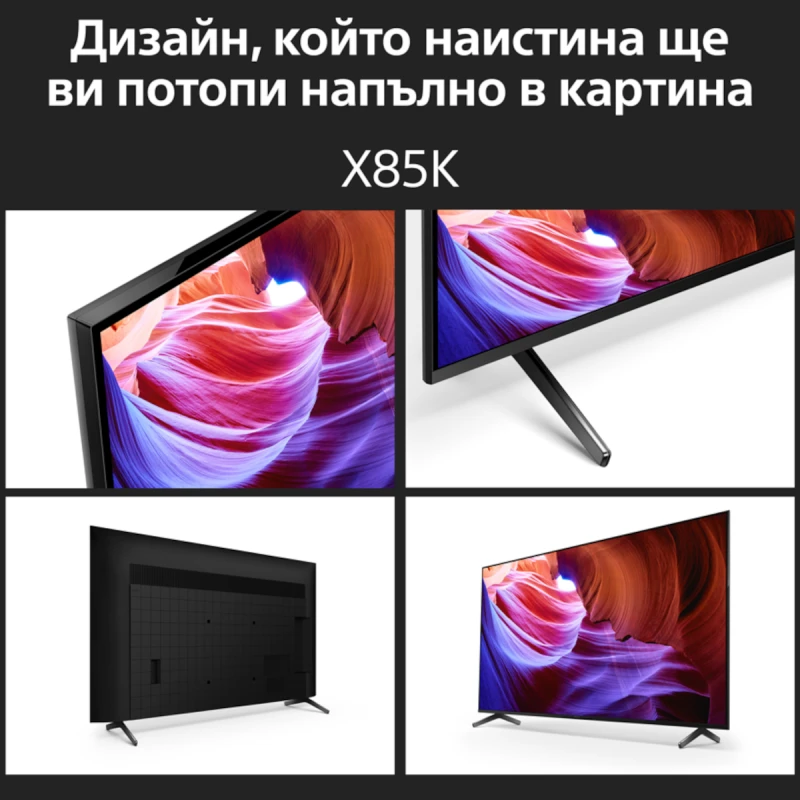 SONY KD-50X85KAEP UHD LED SMART TV ANDROID 