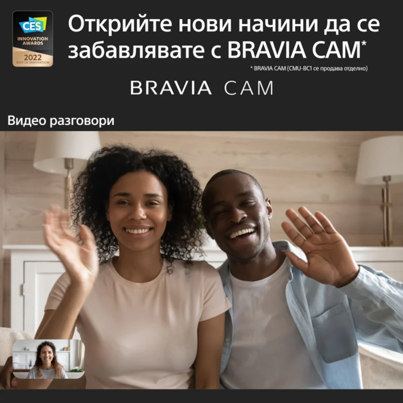 SONY KD-75X85KAEP UHD LED SMART TV ANDROID 