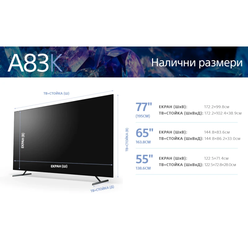 SONY XR-55A83KAEP OLED SMART TV ANDROID 