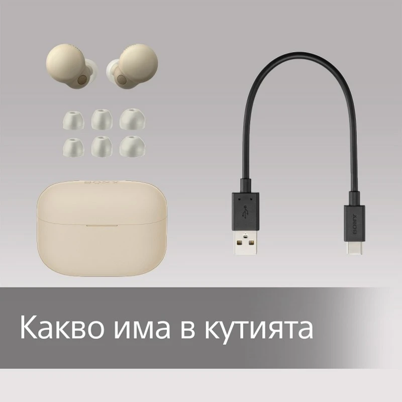 SONY LINKBUDS S WF-LS900NC TRUE WIRELESS HEADPHONES