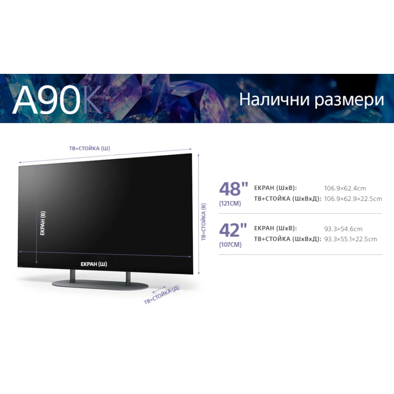SONY XR-48A90K OLED SMART TV ANDROID 