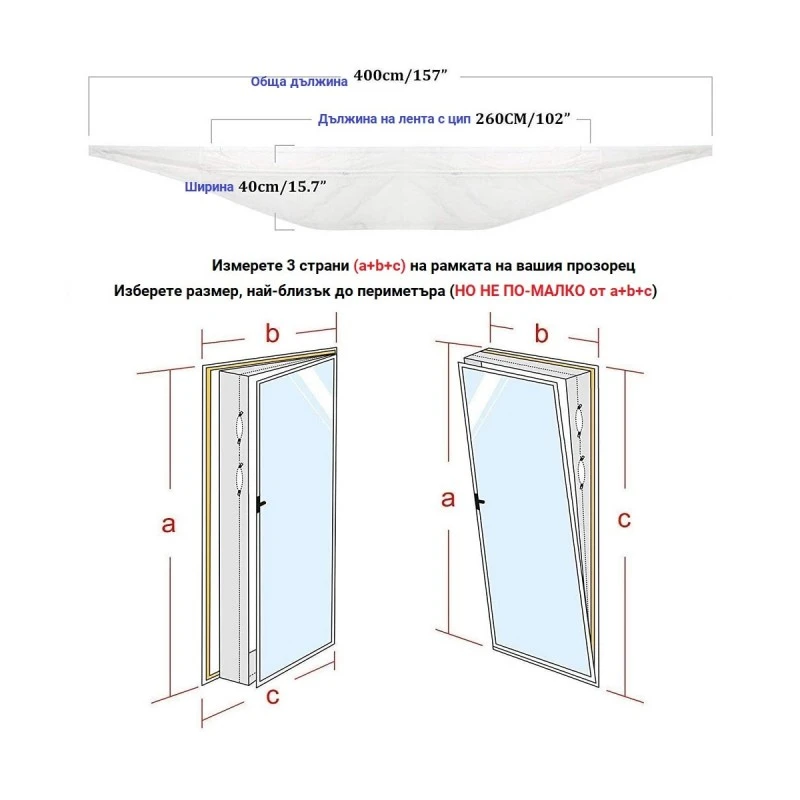 HOMA HVS-1 ЗАВЕСА ЗА МОБИЛЕН КЛИМАТИК