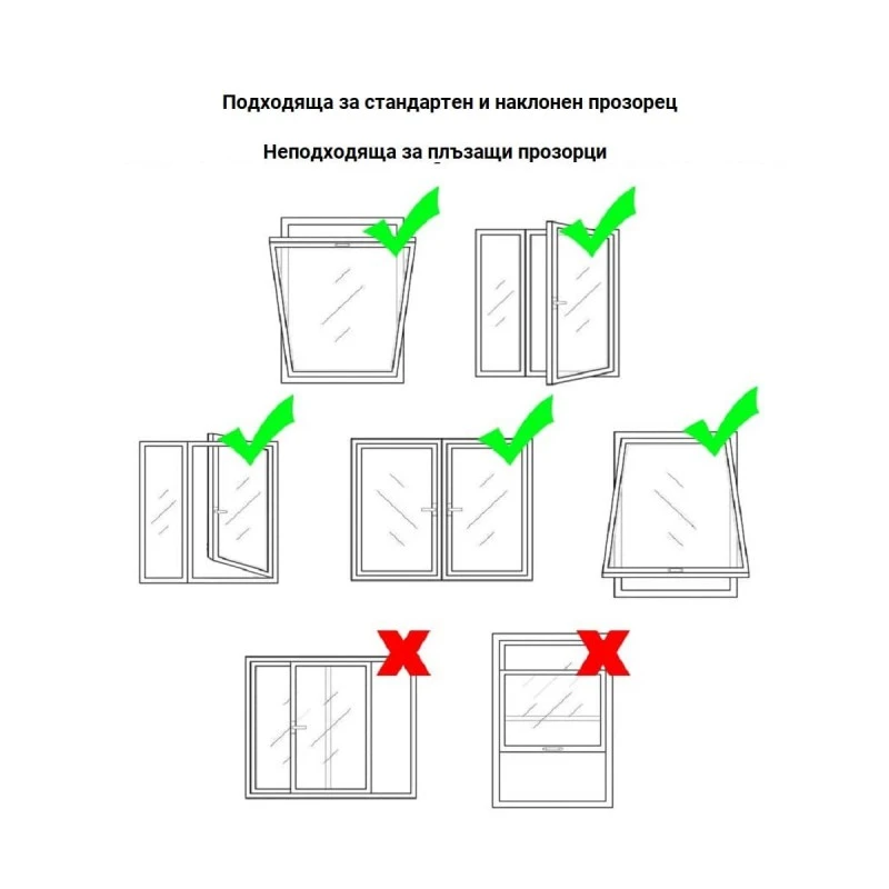 HOMA HVS-1 ЗАВЕСА ЗА МОБИЛЕН КЛИМАТИК
