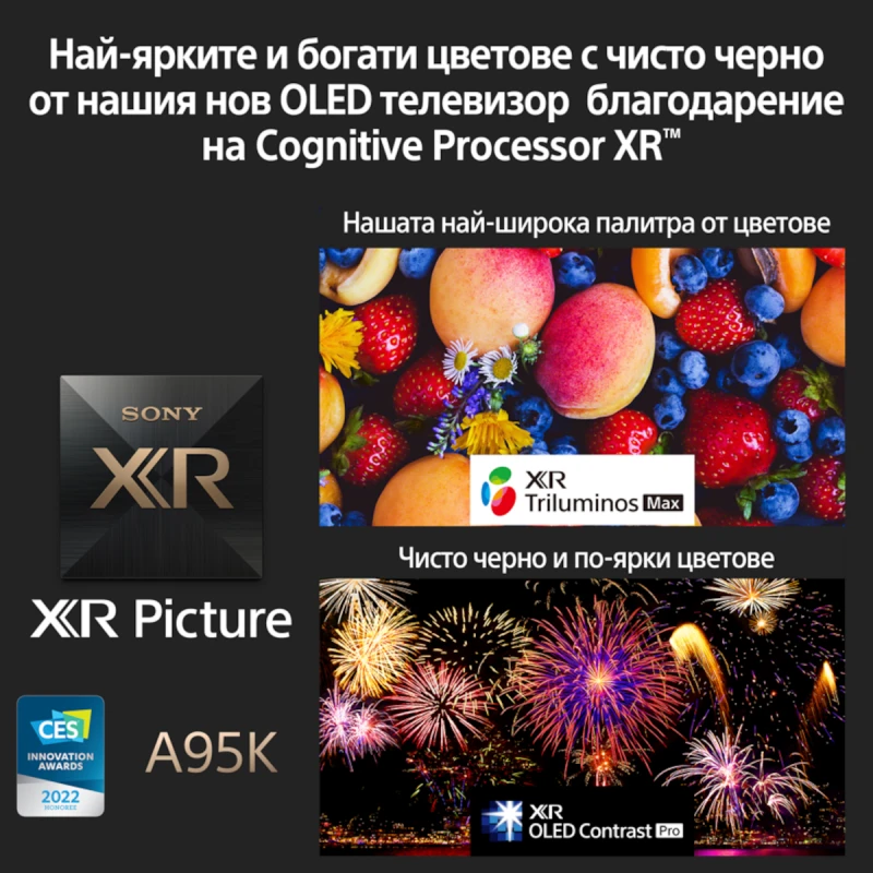 SONY XR-65A95KAEP OLED SMART TV ANDROID 