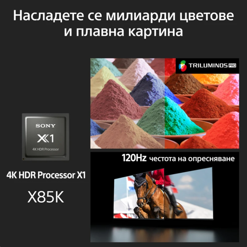 SONY KD-55X85KAEP UHD LED SMART TV ANDROID 